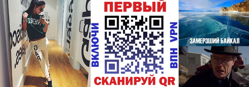 Амфетамин 97%  Купить закладки  Барыш 