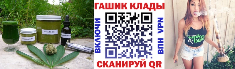Еда ТГК конопля  Купить закладки  Барыш 