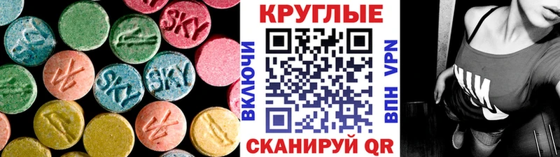 Купить где  Барыш  Экстази louis Vuitton 