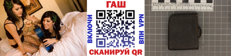 Гашиш гашик  Купить  Барыш 