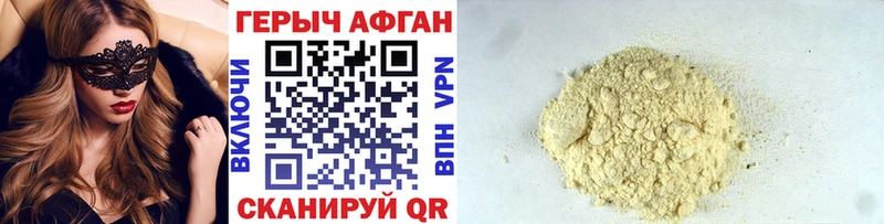 Купить закладки  Барыш  Героин Heroin 