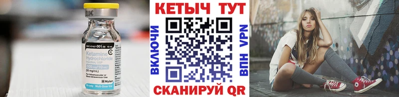 Купить закладки  Барыш  КЕТАМИН ketamine 