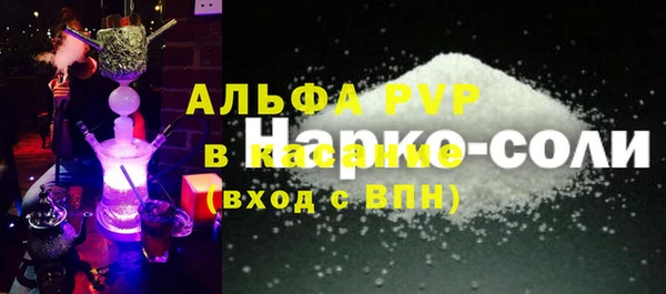 mdpv Алексин