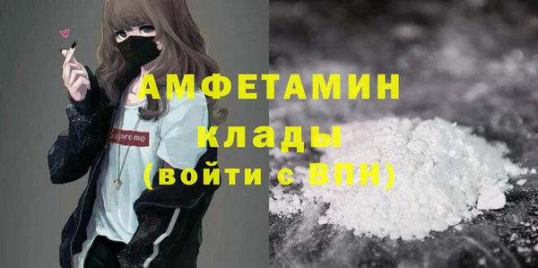 mdpv Алексин