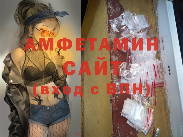 ГАЛЛЮЦИНОГЕННЫЕ ГРИБЫ Армянск