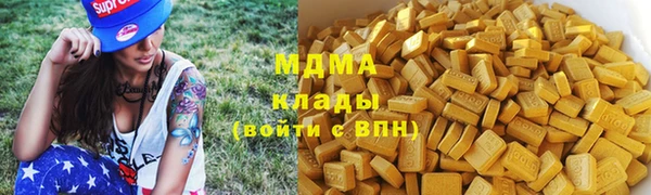 ГАЛЛЮЦИНОГЕННЫЕ ГРИБЫ Армянск