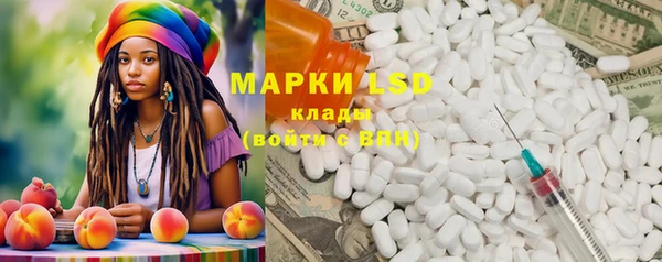 марки lsd Аркадак