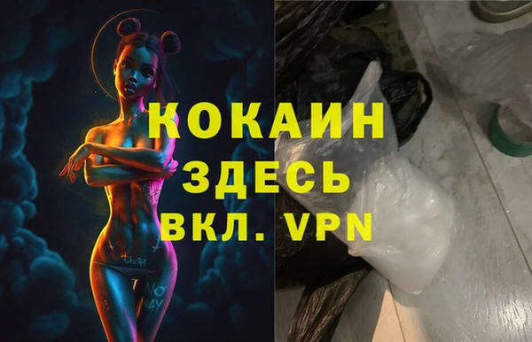 mdpv Алексин