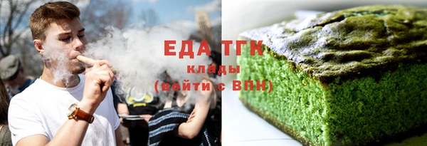 марки lsd Аркадак