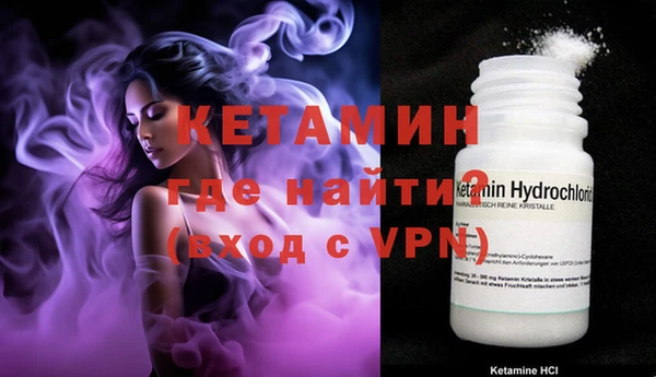 альфа пвп VHQ Михайловка