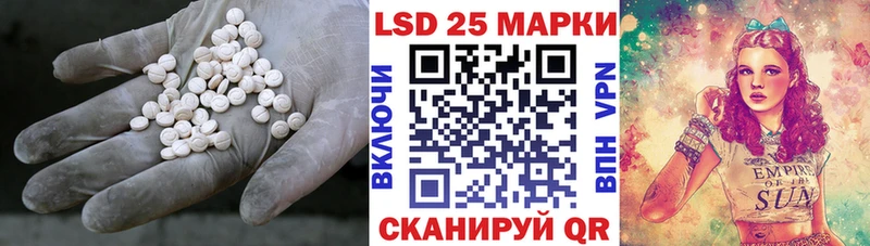 ЛСД экстази кислота  Купить закладки  Барыш 