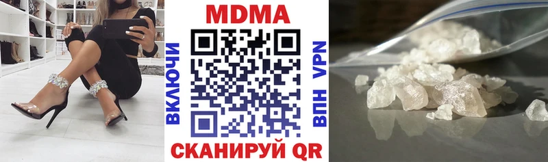 MDMA кристаллы Барыш