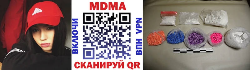 MDMA молли  Купить  Барыш 