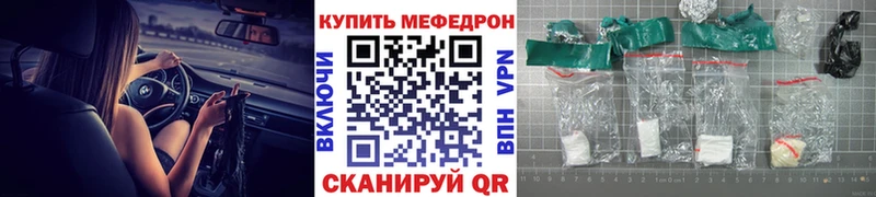 МЯУ-МЯУ 4 MMC  Барыш 