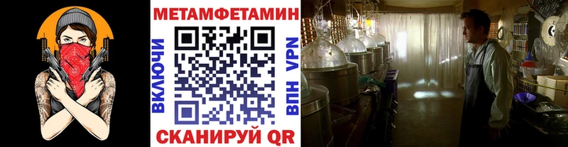 Купить где  Барыш  Метамфетамин винт 
