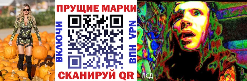 Марки 25I-NBOMe 1,5мг  Купить закладки  Барыш 