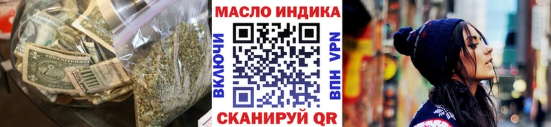 ТГК Wax  Купить закладки  Барыш 